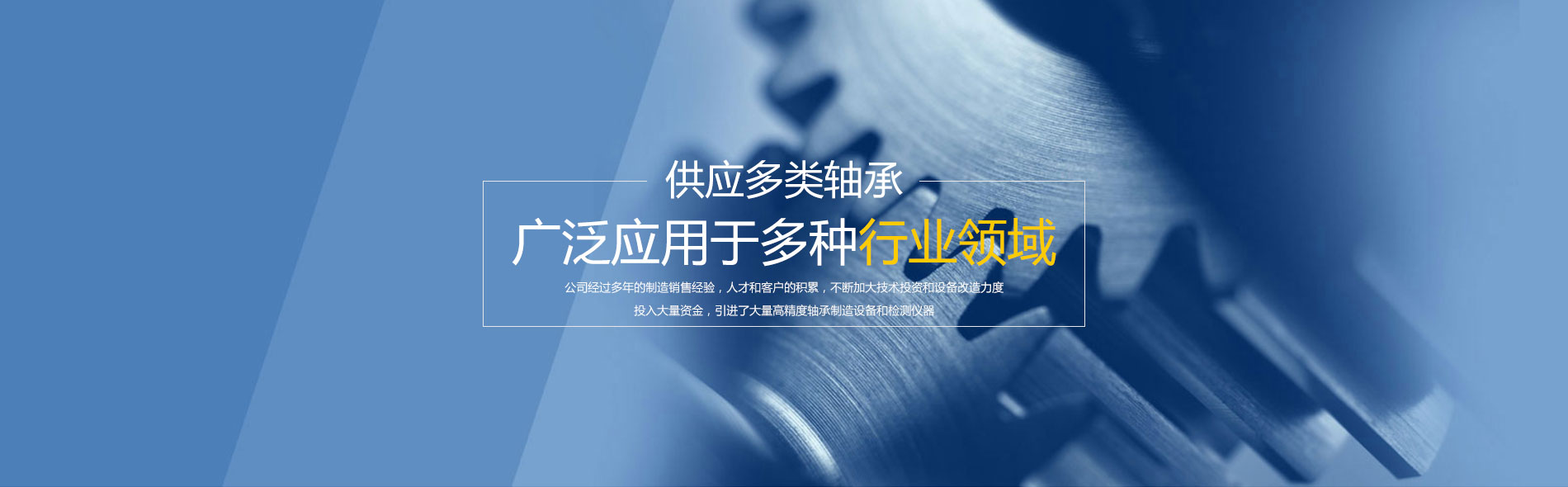 洛阳九正精工轴承有限公司